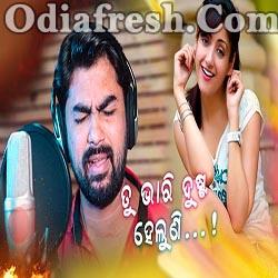 Tu Bhari Dusta Heluni - Odia New Masti Song - PK Panada